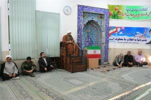  برگزاری مراسم جشن پیروزی انقلاب  اسلامی دراداره کل شیلات مازندران