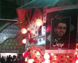 پیام تسلیت به مناسبت درگذشت یادگار ارزشمند شهید دکتر رحمان دادمان مدیرعامل اسبق شیلات ایران 