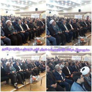 حضورمدیرکل شیلات مازندران درجلسه شورای اداری شهرستان سوادکوه باحضوراستاندار