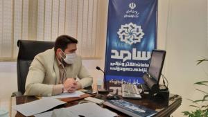  حضور مدیر کل شیلات مازندران در سامانه الکترونیکی ارتباط مردم و دولت (سامد)