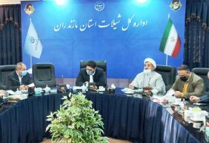 برگزاری جلسه شورای هماهنگی تبلیغات دراداره کل شیلات مازندران