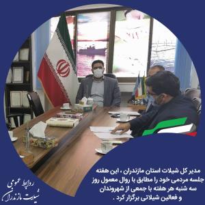 هفتمین جلسه کمیته تخصیص اعتبارات هزینه ای با حضور مدیر کل شیلات استان مازندران برگزار شد.