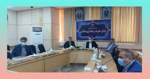   اولین جلسه ستاد تجهیز درآمد استان مازندران در سالجاری با دبیری اداره کل اموراقتصادی و دارایی برگزار شد