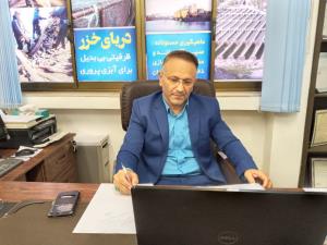 سرپرست اداره کل شیلات مازندران درجلسه وبیناری شورای عالی راهبردی توسعه شیلات کشورشرکت نمودند