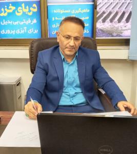 پیام مدیرکل شیلات مازندران به مناسبت ۱۳ آبان روز ملی مبارزه با استکبارجهانی