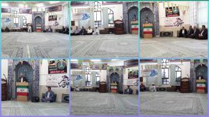 برگزاری جشن  ولادت  امام هادی (ع) در اداره کل شیلات مازندران