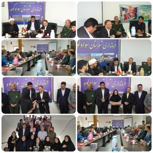 نشست خبری مدیرکل شیلات مازندران با خبرنگاران در محل فرمانداری شهرستان سوادکوه