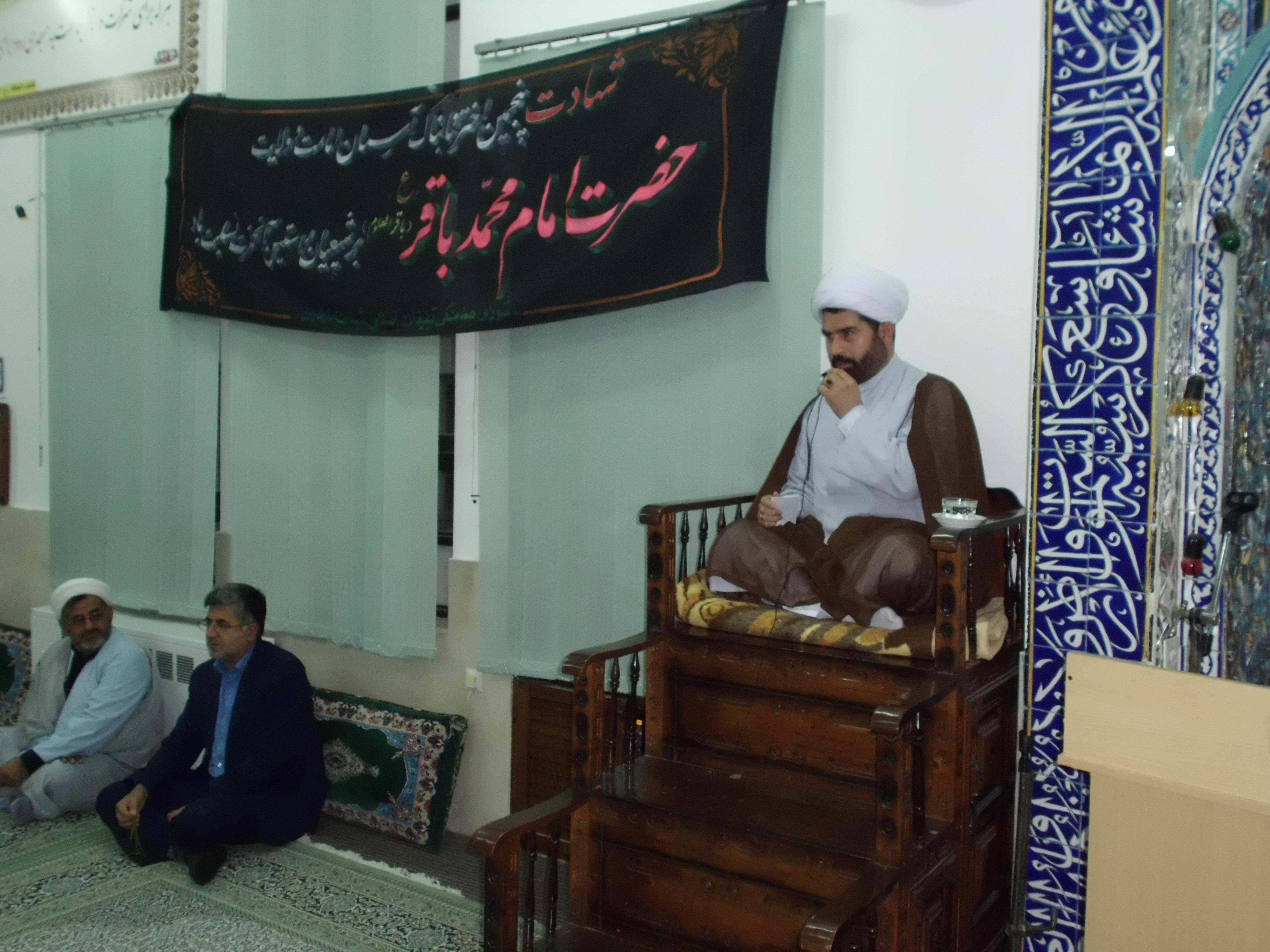 برگزاری مراسم عزاداری و سوگواری شهادت امام محمد باقر (ع) در اداره کل شیلات مازندران