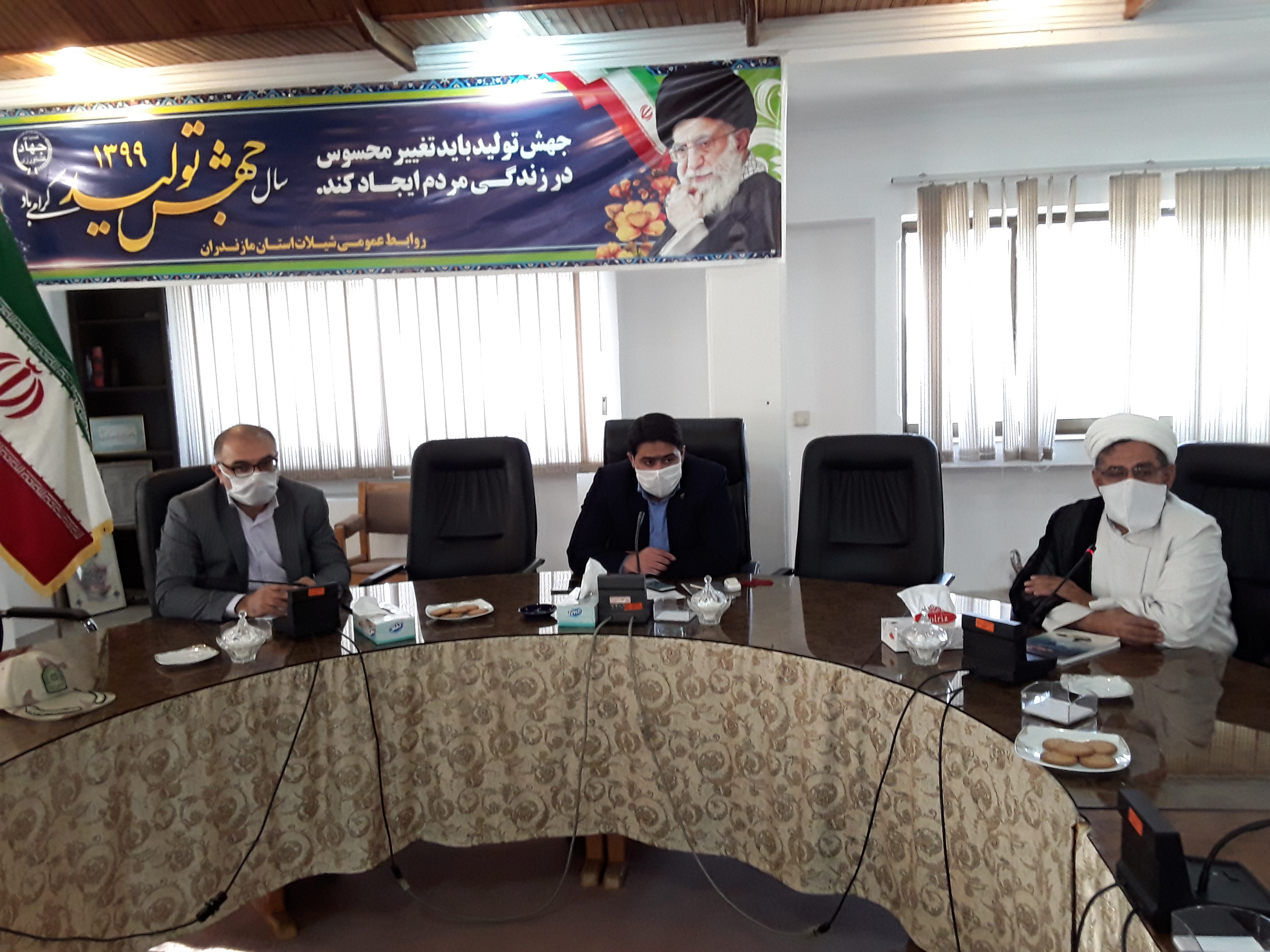 برگزاری جلسه کمیته ارتقاء سلامت اداری و صیانت از حقوق شهروندی شیلات مازندران