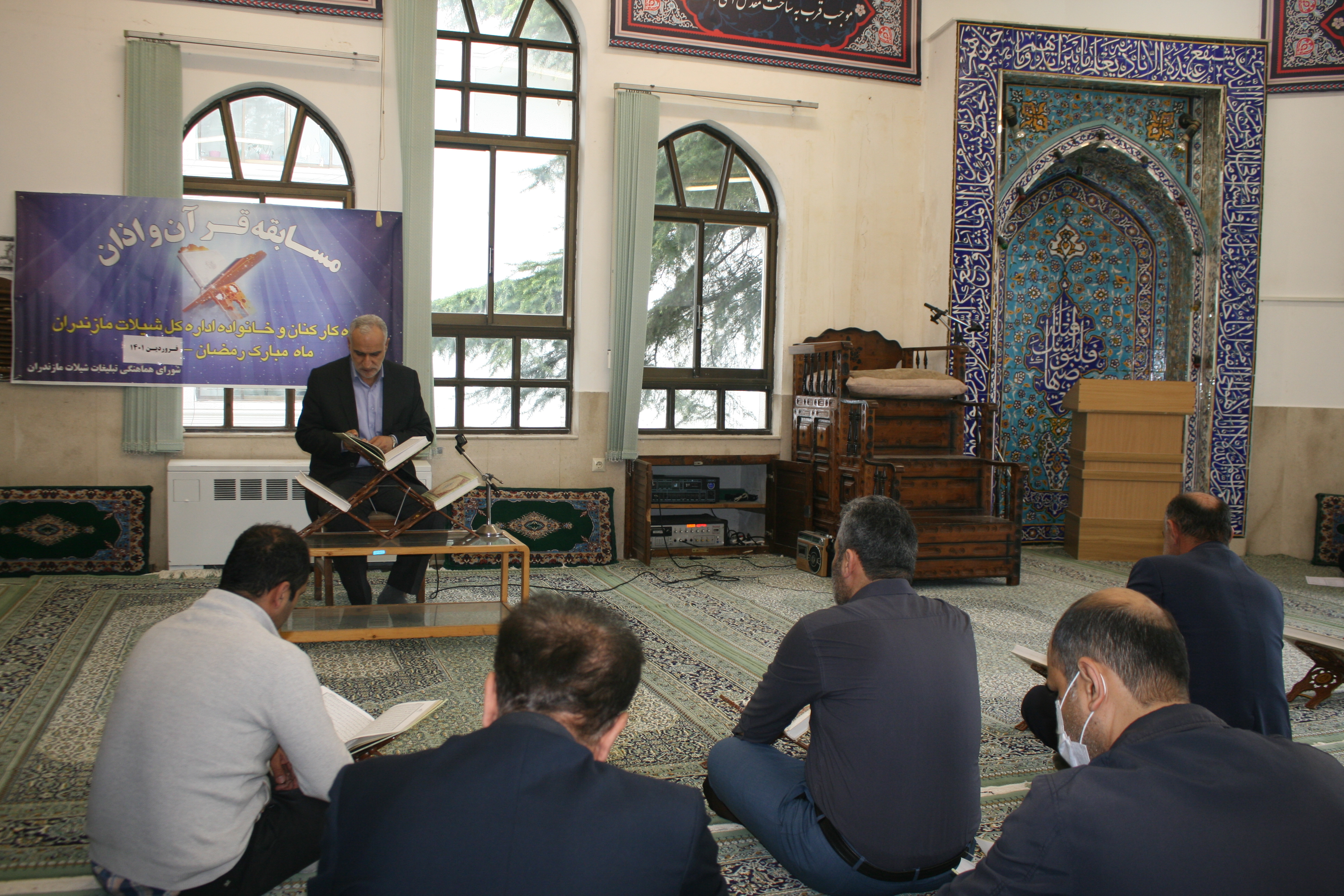 مسابقات قرآن و اذان در اداره کل شیلات مازندران برگزار شد